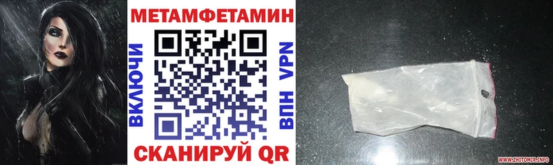 Купить закладки  Нижняя Салда  АМФЕТАМИН VHQ 