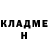 ГАШ гашик Vladimir Kalintsev