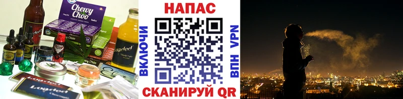 Купить где  Нижняя Салда  Еда ТГК марихуана 
