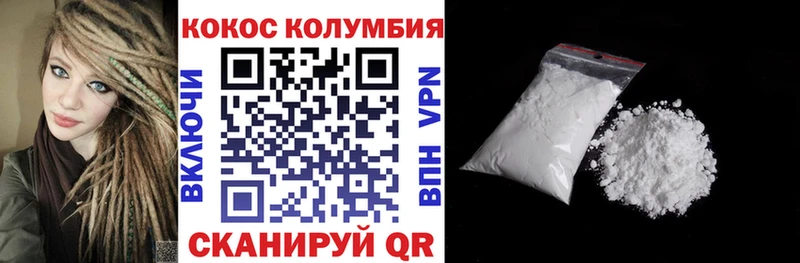Cocaine Эквадор  Купить где  Нижняя Салда 