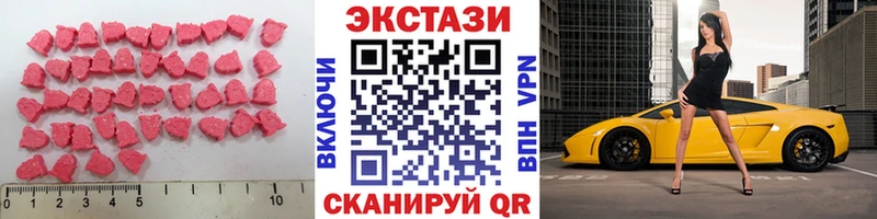 ЭКСТАЗИ 250 мг  Купить  Нижняя Салда 