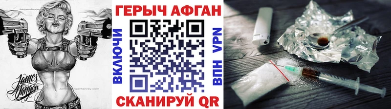 ГЕРОИН белый  Купить  Нижняя Салда 
