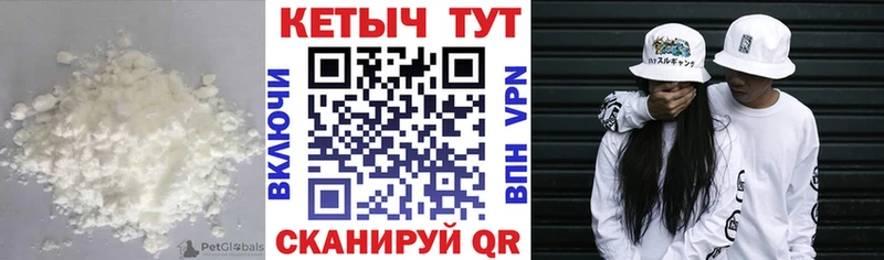 Кетамин ketamine Купить Нижняя Салда