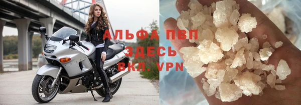 спайс Ельня