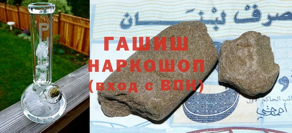 спайс Ельня