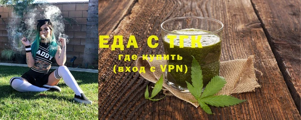 спайс Ельня
