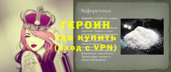 спайс Ельня