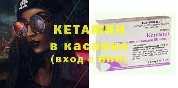 спайс Ельня