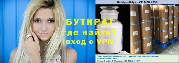 прущие крисы Елабуга