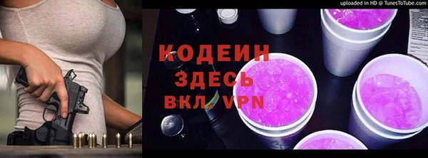 героин Елизово
