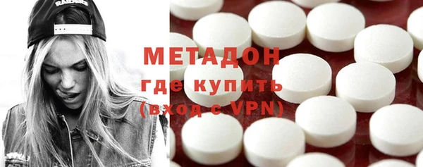 героин Елизово