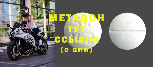 спайс Ельня