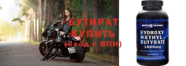 прущие крисы Елабуга