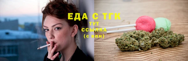 героин Елизово