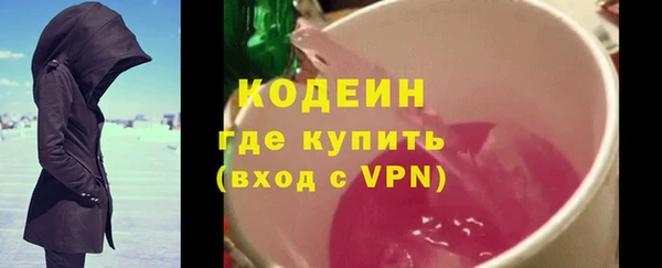 ПСИЛОЦИБИНОВЫЕ ГРИБЫ Заводоуковск