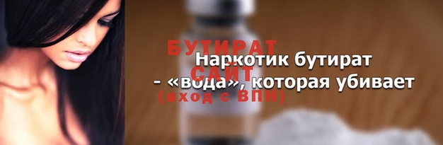 героин Елизово
