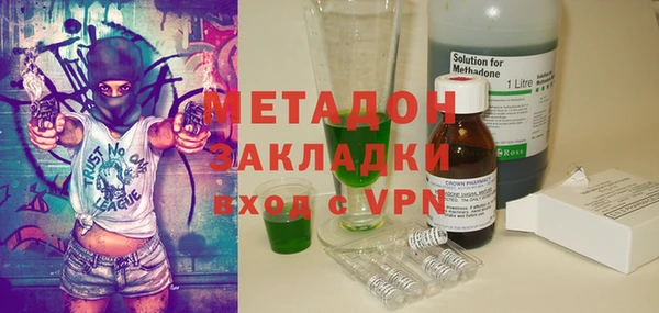 героин Елизово