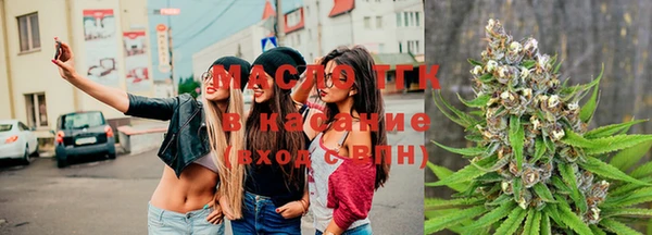 мет Заволжск