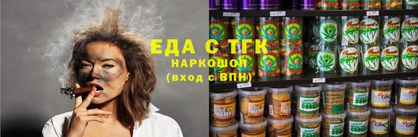 спайс Ельня