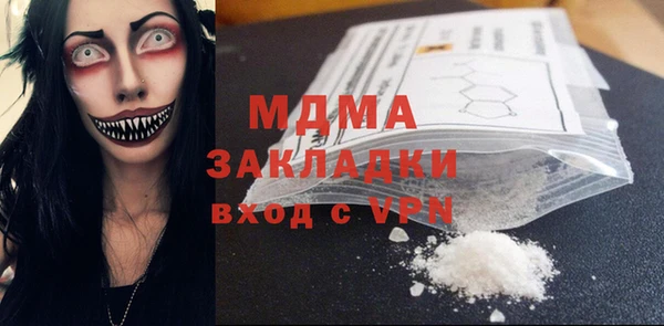 героин Елизово