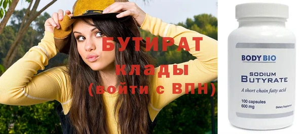 мет Заволжск