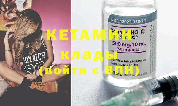прущая мука Заволжье