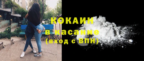 героин Елизово