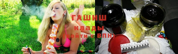 ПСИЛОЦИБИНОВЫЕ ГРИБЫ Заводоуковск