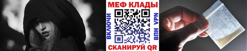 Купить  Нижняя Салда  Меф мяу мяу 