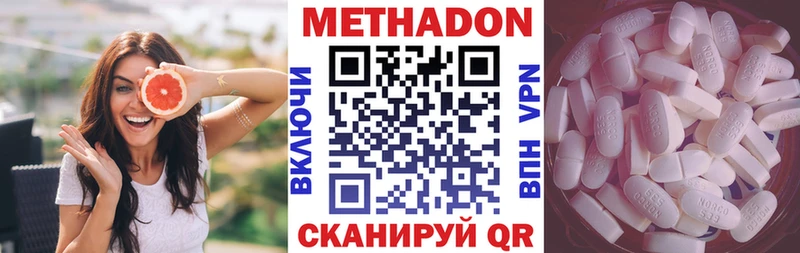 Купить  Нижняя Салда  МЕТАДОН белоснежный 