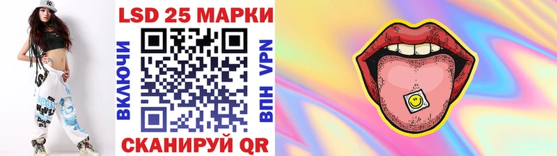 Марки NBOMe 1,8мг  Купить закладки  Нижняя Салда 