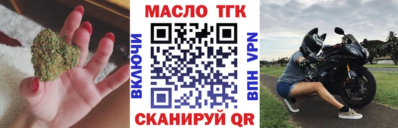 Купить где  Нижняя Салда  Дистиллят ТГК вейп с тгк 